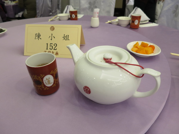 蓮園:蓮 園 蓮園:蓮 園