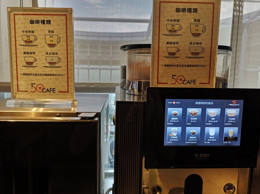 IMG_20190715_180841.jpg - mega 50