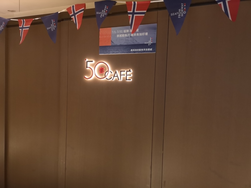 IMG_20190715_191433.jpg - mega 50