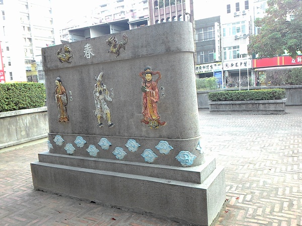 府城迎春門:東安兮。迎春兮 __..府城大東門 府城迎春門:東安兮。迎春兮 __..府城大東門