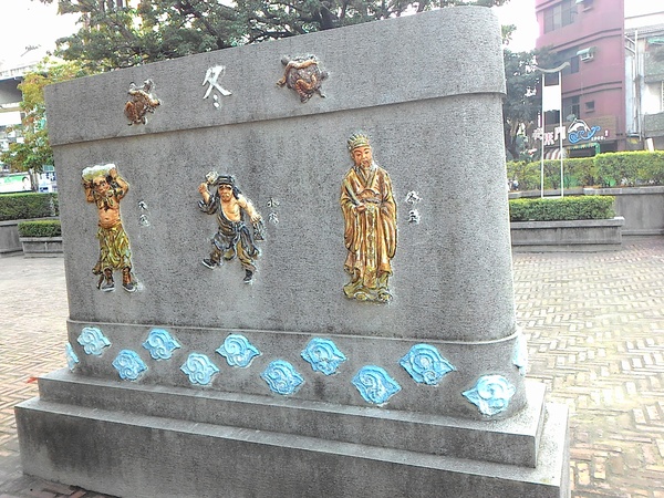 府城迎春門:東安兮。迎春兮 __..府城大東門 府城迎春門:東安兮。迎春兮 __..府城大東門