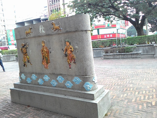 府城迎春門:東安兮。迎春兮 __..府城大東門 府城迎春門:東安兮。迎春兮 __..府城大東門