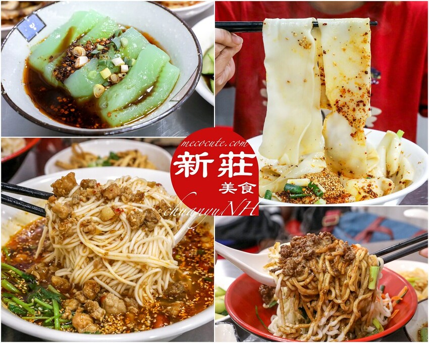 台北市萬華區【台北美食】2024年過年春節吃什麼！這幾間美食餐廳小吃店除夕過年有營業