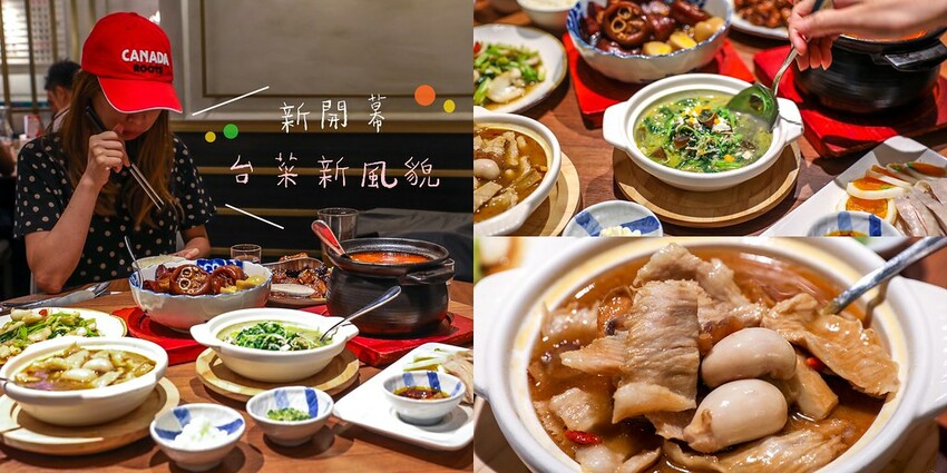台北市萬華區【台北美食】2024年過年春節吃什麼！這幾間美食餐廳小吃店除夕過年有營業