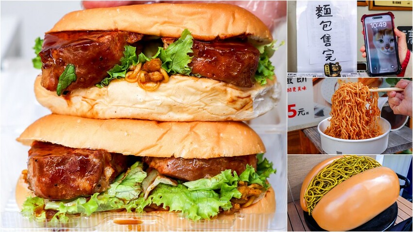 台北市萬華區【台北美食】2024年過年春節吃什麼！這幾間美食餐廳小吃店除夕過年有營業