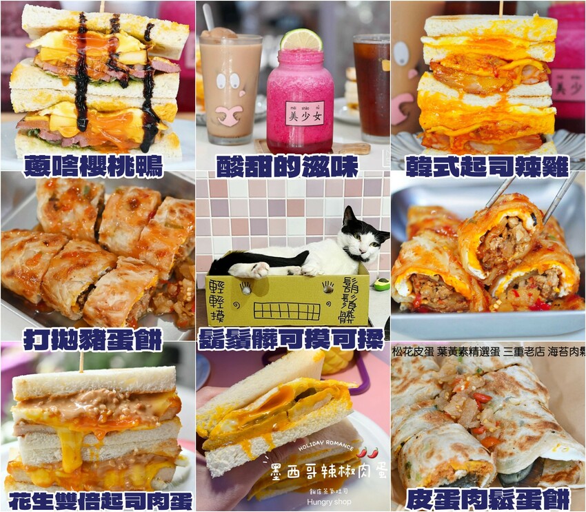 台北市萬華區【台北美食】2024年過年春節吃什麼！這幾間美食餐廳小吃店除夕過年有營業