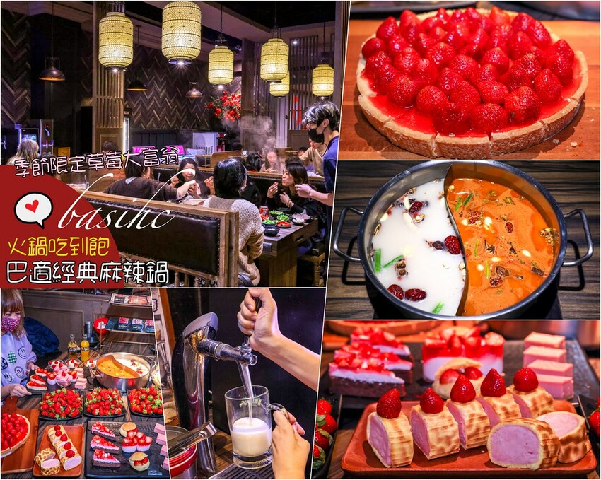 台北市萬華區【台北美食】2024年過年春節吃什麼！這幾間美食餐廳小吃店除夕過年有營業