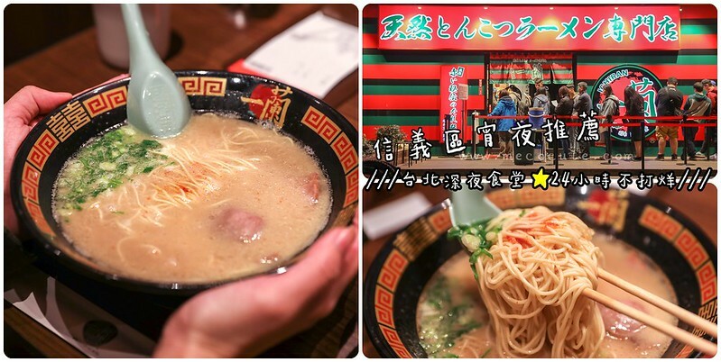 台北市萬華區【台北美食】2024年過年春節吃什麼！這幾間美食餐廳小吃店除夕過年有營業