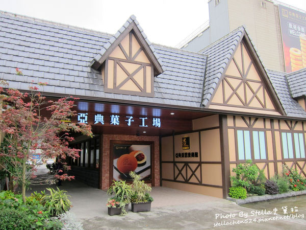 【宜蘭市觀光工廠】短短5分鐘車程就有5間免門票大型觀光工廠★宜蘭/宜蘭景點/宜蘭觀光工廠/宜蘭市景點/宜蘭輕旅行/宜蘭好玩/免門票景點