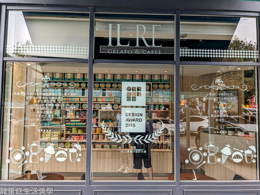 【南投食記】國王你好