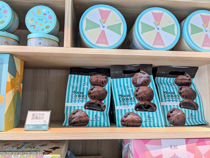 【南投食記】國王你好