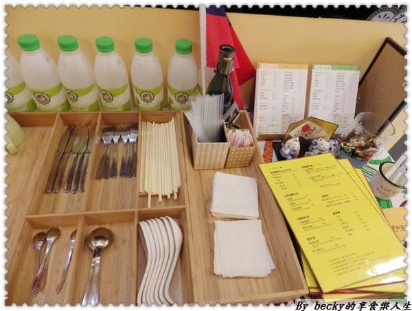 <捷運新埔站>街巷中的平價早午餐/板橋新埔/口袋吐司/南洋咖哩～黑帥廚房