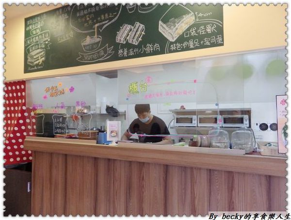 <捷運新埔站>街巷中的平價早午餐/板橋新埔/口袋吐司/南洋咖哩～黑帥廚房