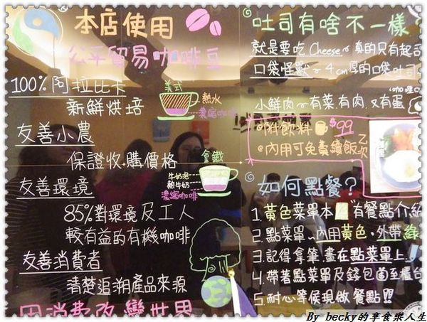 <捷運新埔站>街巷中的平價早午餐/板橋新埔/口袋吐司/南洋咖哩～黑帥廚房