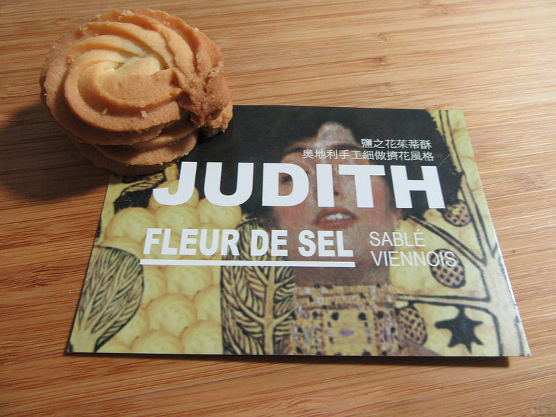 20170218_凡內莎餅乾 (88)