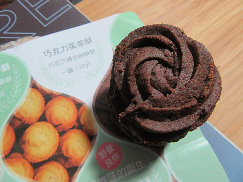 20170218_凡妮莎餅乾 (47)