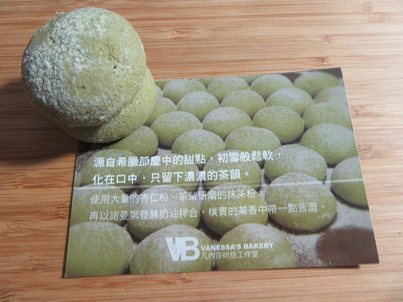 20170218_凡內莎餅乾 (89)