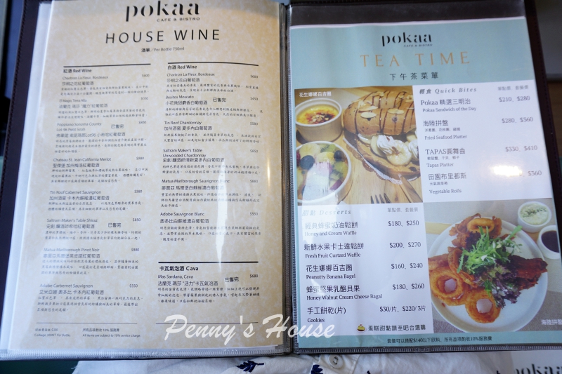 北歐風格義法料理餐廳 波咔Pokaa Cafe & Bistro，新竹竹北高質感餐廳，有包廂投影機，適合聚餐、約會、下午茶、免費停車場