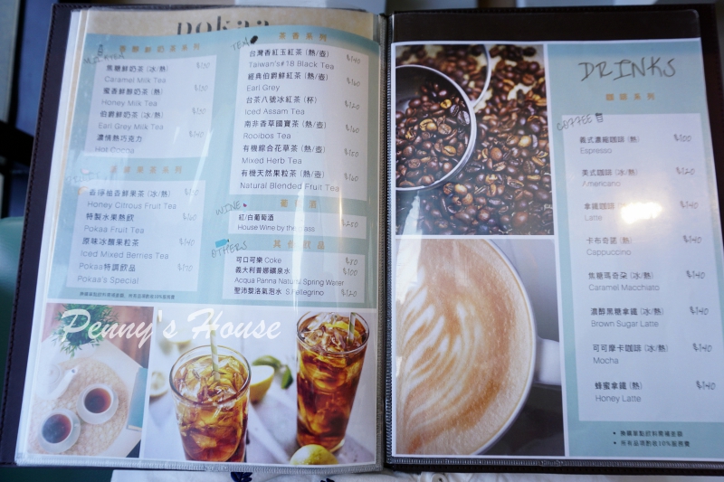 北歐風格義法料理餐廳 波咔Pokaa Cafe & Bistro，新竹竹北高質感餐廳，有包廂投影機，適合聚餐、約會、下午茶、免費停車場