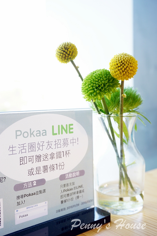 北歐風格義法料理餐廳 波咔Pokaa Cafe & Bistro，新竹竹北高質感餐廳，有包廂投影機，適合聚餐、約會、下午茶、免費停車場