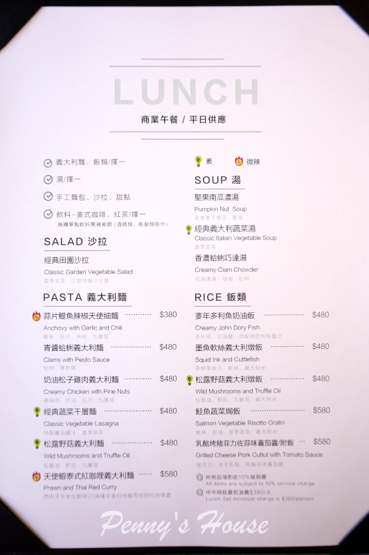 北歐風格義法料理餐廳 波咔Pokaa Cafe & Bistro，新竹竹北高質感餐廳，有包廂投影機，適合聚餐、約會、下午茶、免費停車場