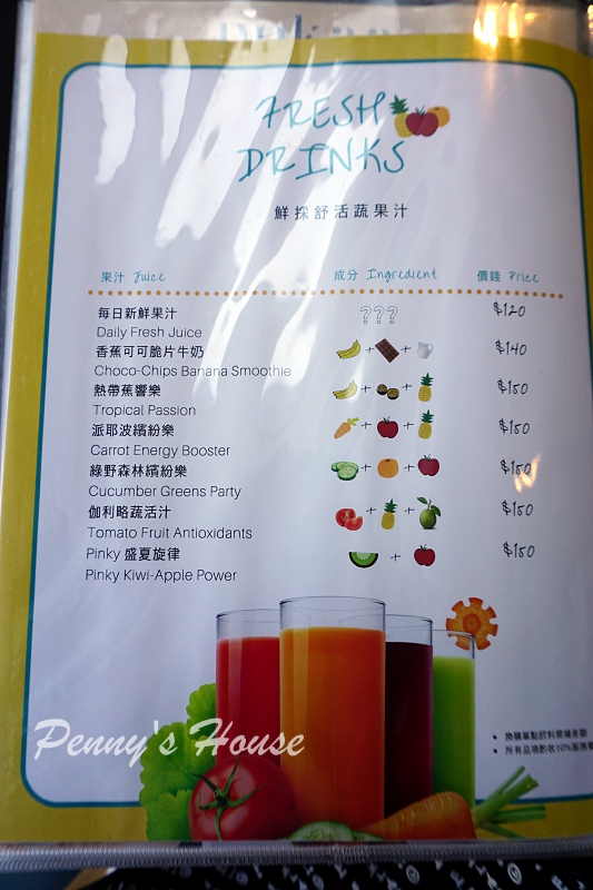 北歐風格義法料理餐廳 波咔Pokaa Cafe & Bistro，新竹竹北高質感餐廳，有包廂投影機，適合聚餐、約會、下午茶、免費停車場