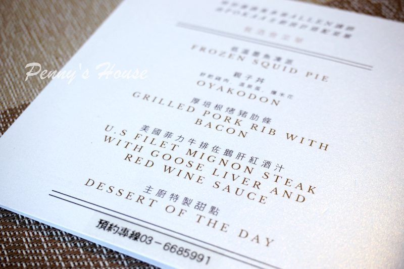 北歐風格義法料理餐廳 波咔Pokaa Cafe & Bistro，新竹竹北高質感餐廳，有包廂投影機，適合聚餐、約會、下午茶、免費停車場