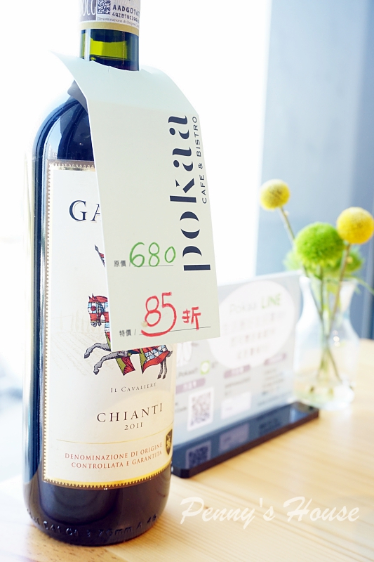 北歐風格義法料理餐廳 波咔Pokaa Cafe & Bistro，新竹竹北高質感餐廳，有包廂投影機，適合聚餐、約會、下午茶、免費停車場