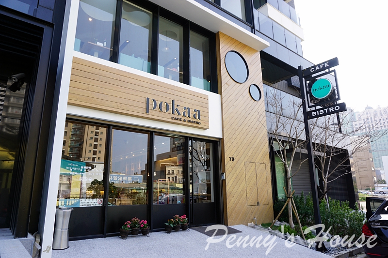 北歐風格義法料理餐廳 波咔Pokaa Cafe & Bistro，新竹竹北高質感餐廳，有包廂投影機，適合聚餐、約會、下午茶、免費停車場