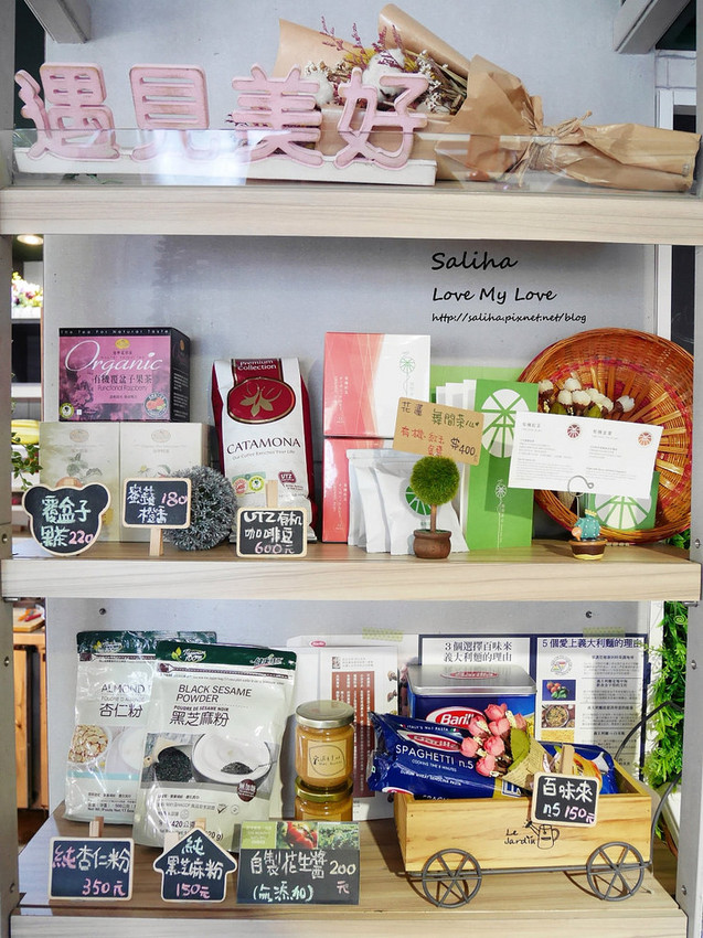 台北農安街行天宮附近餐廳美食推薦遇見美好早午餐咖啡廳 (11)