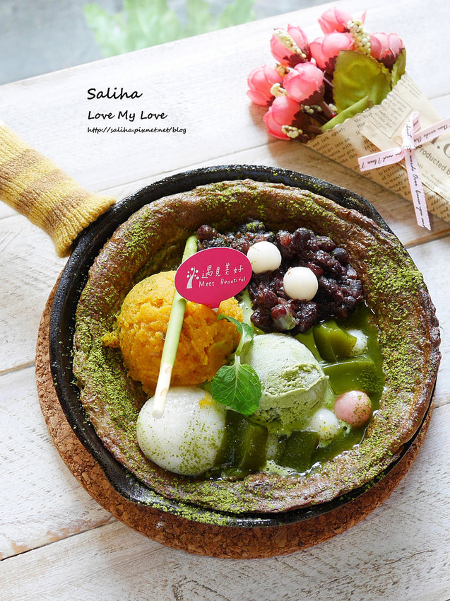 台北行天宮站好吃甜點咖啡館推薦遇見美好鐵鍋鬆餅 (1)