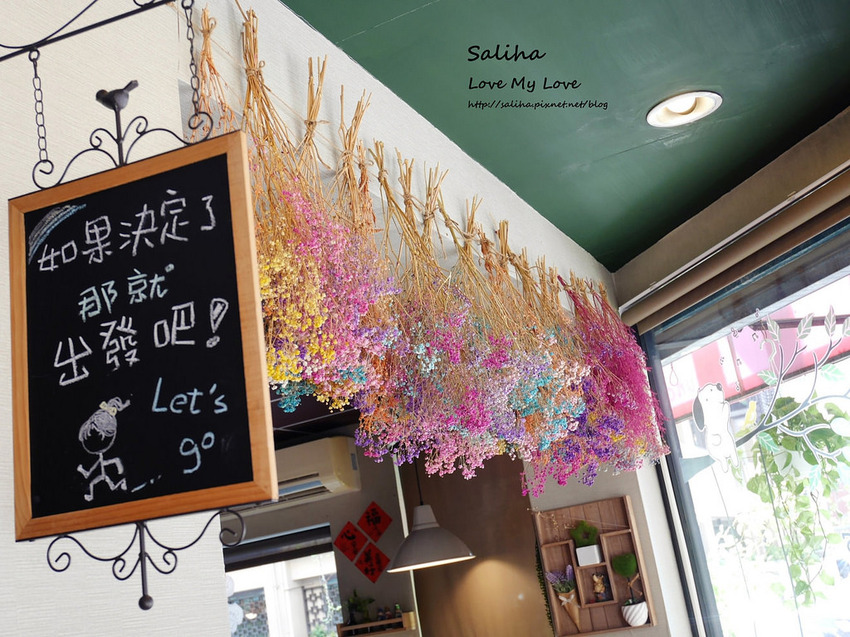 台北農安街行天宮附近餐廳美食推薦遇見美好早午餐咖啡廳 (12)