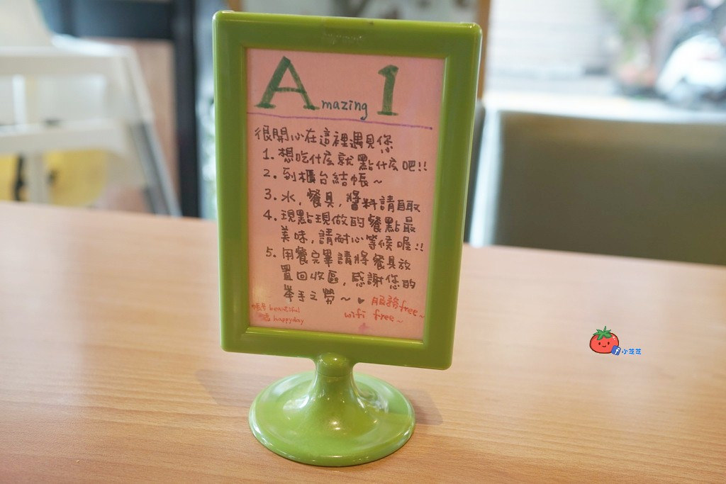 行天宮 早午餐 遇見美好