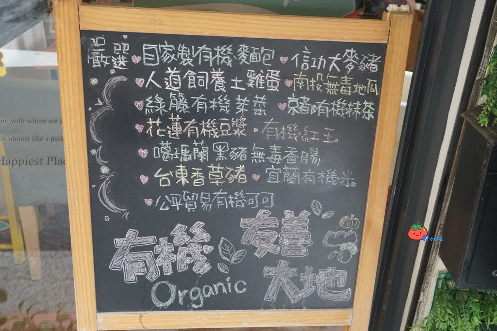 行天宮 早午餐 遇見美好