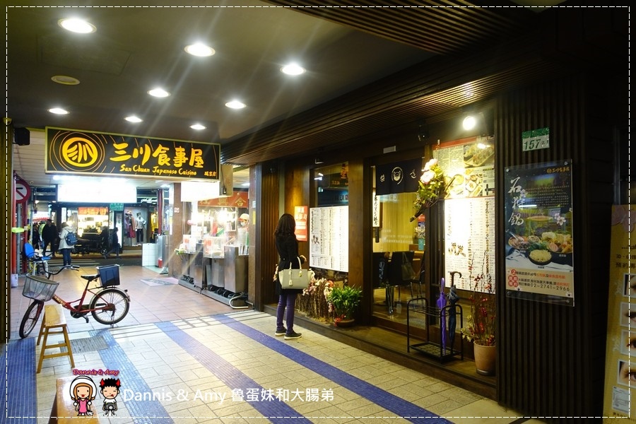 20170119《台北東區日式料理》三川食事屋。平價日本料理。客製化無菜單。商業午餐︱捷運忠孝敦化站x國父紀念館這附近餐廳（影片） (60).jpg