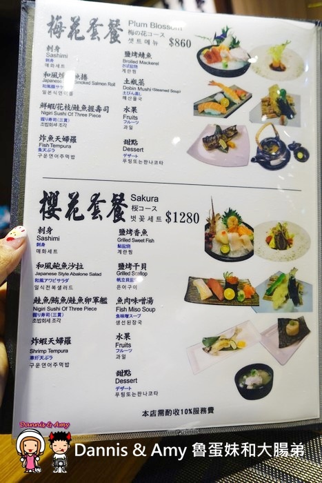 20170119《台北東區日式料理》三川食事屋。平價日本料理。客製化無菜單。商業午餐︱捷運忠孝敦化站x國父紀念館這附近餐廳（影片） (46).jpg