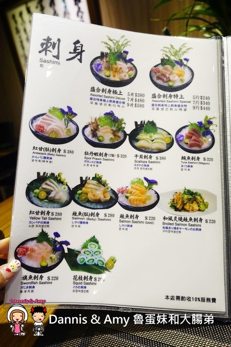 20170119《台北東區日式料理》三川食事屋。平價日本料理。客製化無菜單。商業午餐︱捷運忠孝敦化站x國父紀念館這附近餐廳（影片） (44).jpg