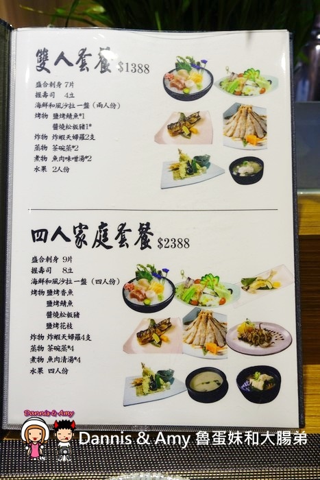 20170119《台北東區日式料理》三川食事屋。平價日本料理。客製化無菜單。商業午餐︱捷運忠孝敦化站x國父紀念館這附近餐廳（影片） (47).jpg