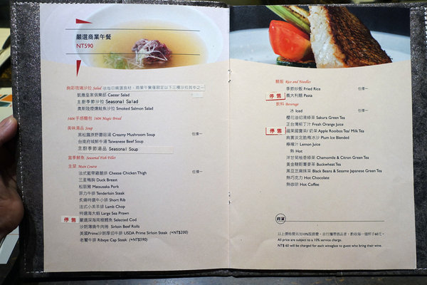 絢賞風尚鐵板燒 (20).jpg