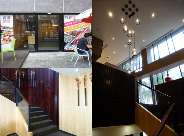 絢賞風尚鐵板燒 (4).jpg