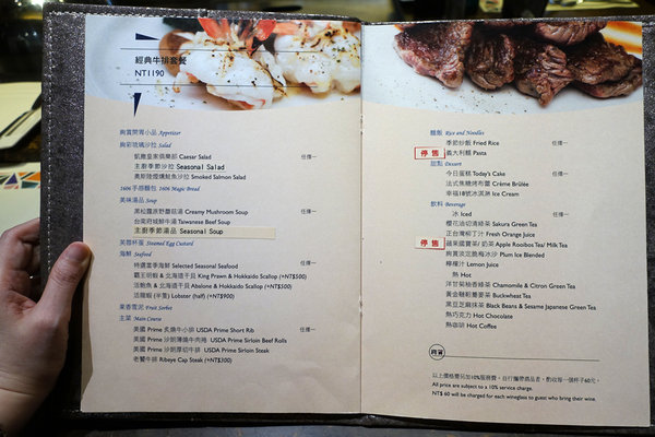 絢賞風尚鐵板燒 (22).jpg