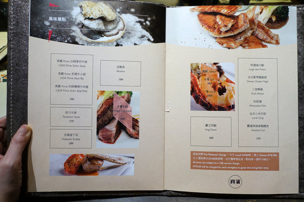 絢賞風尚鐵板燒 (23).jpg