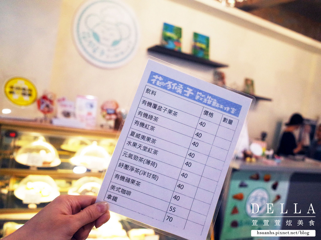 【台北】花猴子手工甜點工作室。就是要賣給懂吃的你! 堅持頂級食材打造細緻甜點/限量下午茶組合 (激推覆盆莓重乳酪派)