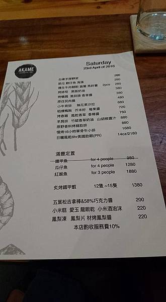 13015452_978679868853940_6241499762668656620_n.jpg 13015452_978679868853940_6241499762668656620_n.jpg