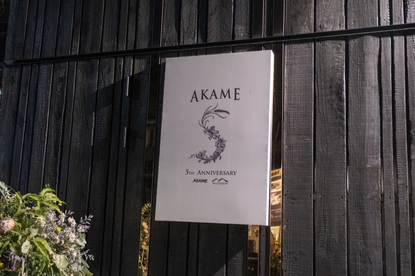 屏東原住民料理 AKAME | 隱身再山中的靈魂料理， 魯凱族主廚打造南台灣最難訂位的秘境餐廳 · 算命的說我很愛吃