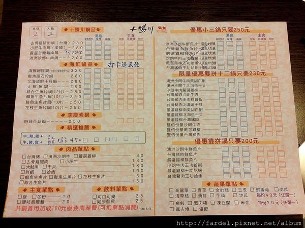 Fotor_145895051538574.jpg Fotor_145895051538574.jpg