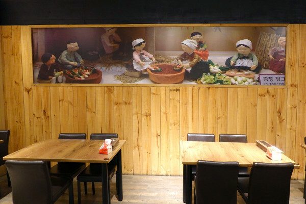 逛新北耶誕城吃什麼?釜山順豆腐板橋店，平價板橋韓國料理聚餐餐廳，板橋府中站韓式料理外送，高CP值府中韓式美食餐廳