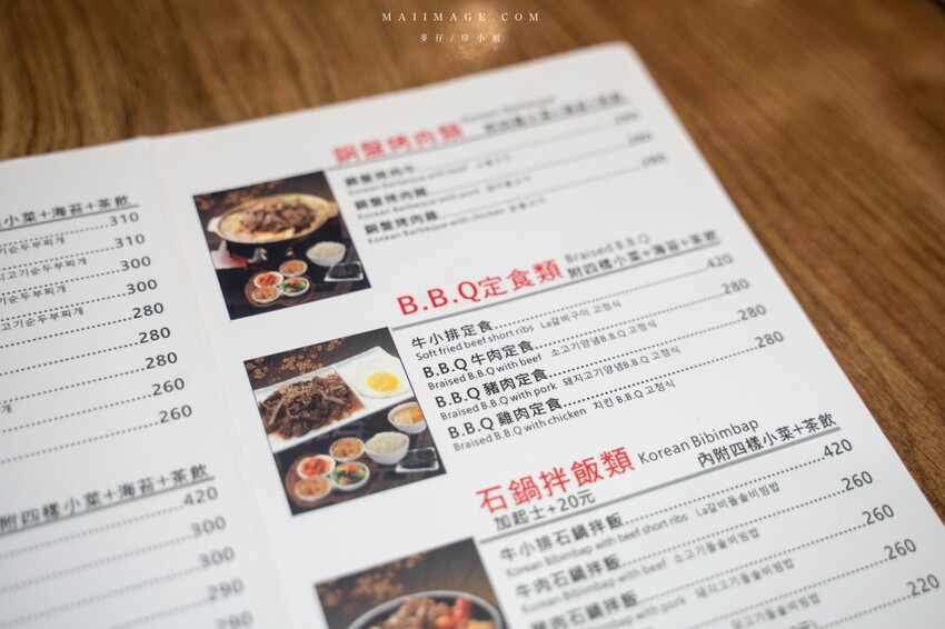 新北市板橋區板橋美食｜釜山順板橋店～板橋府中捷運站優秀韓式料理，大推海鮮豆腐煲跟石鍋拌飯，後站商圈人氣最高韓式料