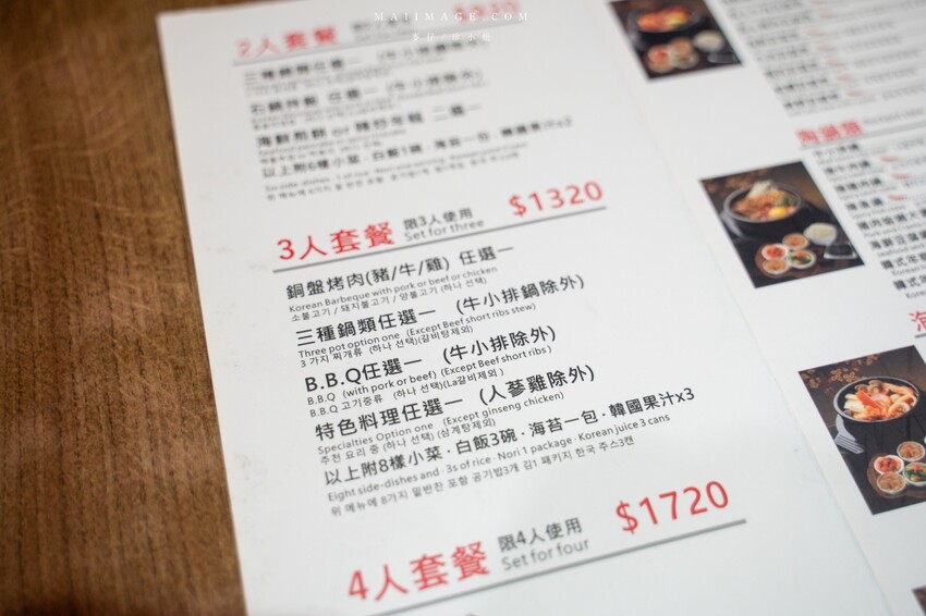 新北市板橋區板橋美食｜釜山順板橋店～板橋府中捷運站優秀韓式料理，大推海鮮豆腐煲跟石鍋拌飯，後站商圈人氣最高韓式料