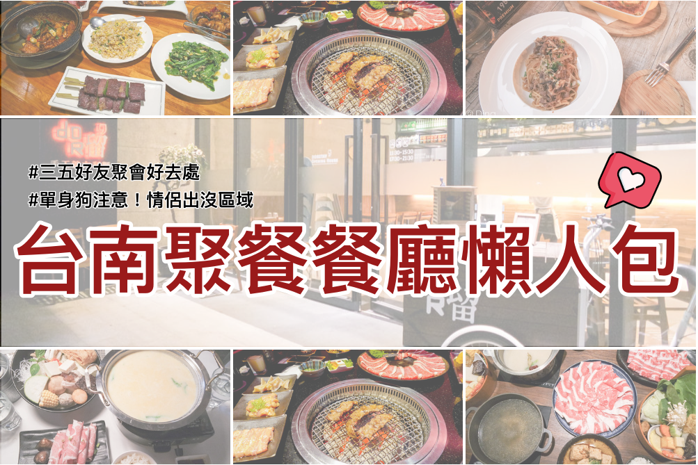 台南東區 專賣日式定食「天滿橋洋食專賣店」，丼飯、蓋飯肉量十足，小菜、味增湯及麥茶無限量供應，還有特別的自動販賣機點餐喔～